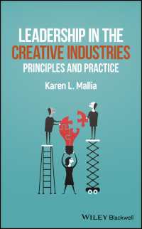創造的産業で求められるリーダーシップ<br>Leadership in the Creative Industries : Principles and Practice