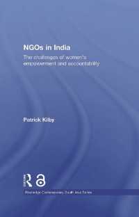 インドのNGO：女性のエンパワーメントとアカウンタビリティ<br>NGOs in India : The challenges of women's empowerment and accountability