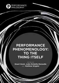 パフォーマンスの現象学：物自体へ<br>Performance Phenomenology : To The Thing Itself
