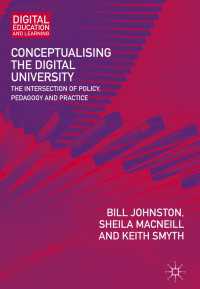 デジタル大学を概念化する：政策、教育、実践の交差<br>Conceptualising the Digital University : The Intersection of Policy, Pedagogy and Practice