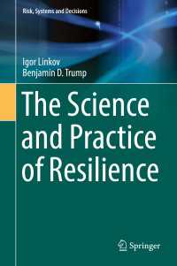 レジリエンスの科学と実践<br>The Science and Practice of Resilience