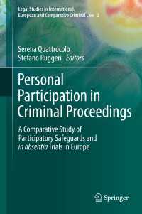 刑事手続における個人参加：欧州の比較研究<br>Personal Participation in Criminal Proceedings〈1st ed. 2019〉 : A Comparative Study of Participatory Safeguards and in absentia Trials in Europe