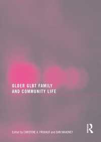 高齢GLBT家族とコミュニティ生活<br>Older GLBT Family and Community Life