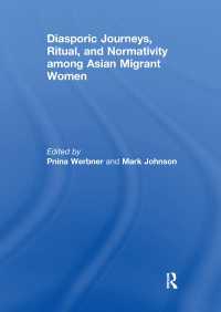 アジア系移民女性の道程、儀式と規範<br>Diasporic Journeys, Ritual, and Normativity among Asian Migrant Women