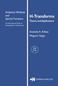 Ｈ変換：理論と応用<br>H-Transforms : Theory and Applications