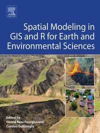 地球・環境科学のためのGIS・Ｒ空間モデル化<br>Spatial Modeling in GIS and R for Earth and Environmental Sciences