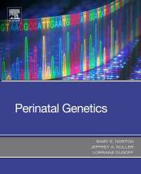 周産期遺伝学<br>Perinatal Genetics