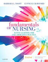 看護学の基礎（第２版）<br>Fundamentals of Nursing E-Book : Fundamentals of Nursing E-Book（2）