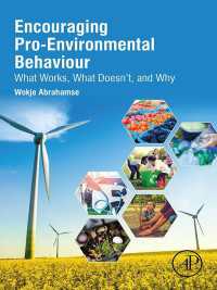 環境によい行動の促進<br>Encouraging Pro-Environmental Behaviour : What Works, What Doesn't, and Why
