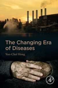 疾病の転換期<br>The Changing Era of Diseases
