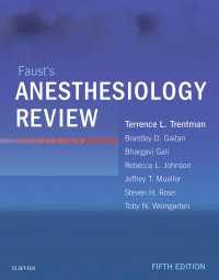 ファウスト麻酔学レビュー（第５版）<br>Faust's Anesthesiology Review（5）