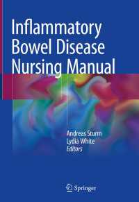 炎症性腸疾患看護マニュアル<br>Inflammatory Bowel Disease Nursing Manual〈1st ed. 2019〉