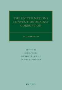 腐敗の防止に関する国連条約：注釈集<br>The United Nations Convention Against Corruption : A Commentary