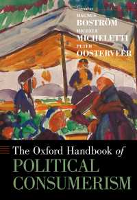 オックスフォード版　政治的消費主義ハンドブック<br>The Oxford Handbook of Political Consumerism
