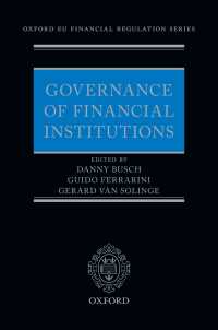 金融機関のガバナンス<br>Governance of Financial Institutions