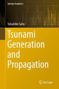 齊藤竜彦（著）／津波の発生と拡散<br>Tsunami Generation and Propagation〈1st ed. 2019〉