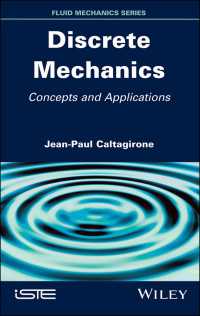 離散力学（第２版）<br>Discrete Mechanics : Concepts and Applications