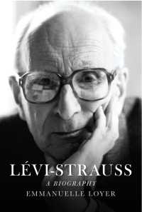 レヴィ=ストロース伝<br>Lévi-Strauss : A Biography