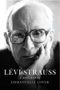レヴィ=ストロース伝<br>L&eacute;vi-Strauss : A Biography