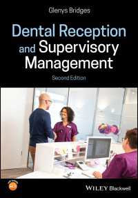 歯科受付業務の実際（第２版）<br>Dental Reception and Supervisory Management（2）