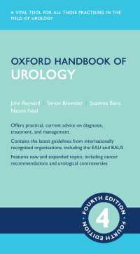 オックスフォード泌尿器科学ハンドブック（第４版）<br>Oxford Handbook of Urology（4）