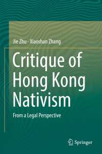 Critique of Hong Kong Nativism : From a Legal Perspective