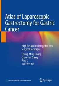 胃癌のための腹腔鏡胃切除手術アトラス<br>Atlas of Laparoscopic Gastrectomy for Gastric Cancer : High Resolution Image for New Surgical Technique