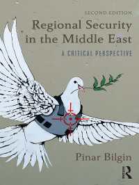 中東の地域安全保障（第２版）<br>Regional Security in the Middle East : A Critical Perspective（2 NED）