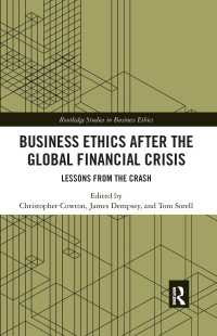 グローバル金融危機後の経営倫理<br>Business Ethics After the Global Financial Crisis : Lessons from The Crash