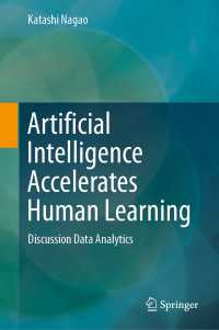 人間の学習を促進させる人工知能<br>Artificial Intelligence Accelerates Human Learning〈1st ed. 2019〉 : Discussion Data Analytics