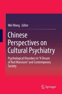Chinese Perspectives on Cultural Psychiatry : Psychological Disorders in “A Dream of Red Mansions” and Contemporary Society