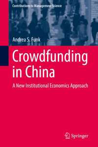 中国におけるクラウドファンディング<br>Crowdfunding in China〈1st ed. 2019〉 : A New Institutional Economics Approach