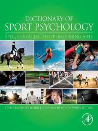 スポーツ心理学辞典<br>Dictionary of Sport Psychology : Sport, Exercise, and Performing Arts