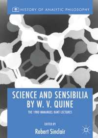 クワインの1980年カント講義「科学とセンシビリア」<br>Science and Sensibilia by W. V. Quine : The 1980 Immanuel Kant Lectures