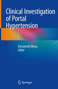 Clinical Investigation of Portal Hypertension〈1st ed. 2019〉