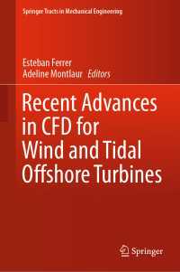 エネルギー・システムのモデル化：原理と応用<br>Recent Advances in CFD for Wind and Tidal Offshore Turbines〈1st ed. 2019〉