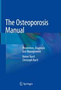 骨粗鬆症マニュアル<br>The Osteoporosis Manual : Prevention, Diagnosis and Management