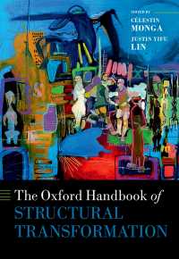 オックスフォード版　構造改革ハンドブック<br>The Oxford Handbook of Structural Transformation