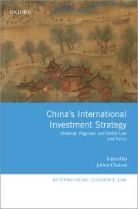 中国の国際投資戦略：法と政策<br>China's International Investment Strategy : Bilateral, Regional, and Global Law and Policy