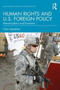 人権と米国対外政策<br>Human Rights and U.S. Foreign Policy : Prevarications and Evasions