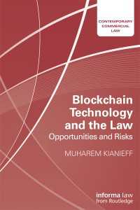ブロックチェーン技術と法<br>Blockchain Technology and the Law : Opportunities and Risks
