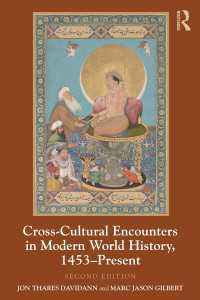 異文化邂逅の近現代世界史入門（第２版）<br>Cross-Cultural Encounters in Modern World History, 1453-Present（2 NED）