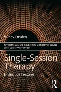 Ｗ．ドライデン著／シングル・セッション療法<br>Single-Session Therapy : Distinctive Features
