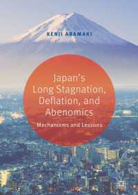 荒巻健二著／日本の長期不況、デフレとアベノミクス：メカニズムと教訓<br>Japan’s Long Stagnation, Deflation, and Abenomics〈1st ed. 2018〉 : Mechanisms and Lessons