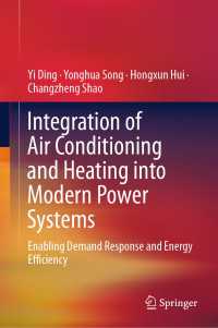 空調の電力系統への統合による需給・エネルギー効率化<br>Integration of Air Conditioning and Heating into Modern Power Systems : Enabling Demand Response and Energy Efficiency