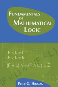 数理論理学の基礎<br>Fundamentals of Mathematical Logic