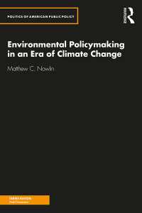 気候変動の時代の環境政策<br>Environmental Policymaking in an Era of Climate Change