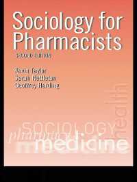 Sociology for Pharmacists : An Introduction（2）