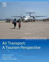 航空輸送：ツーリズムの視座<br>Air Transport – A Tourism Perspective