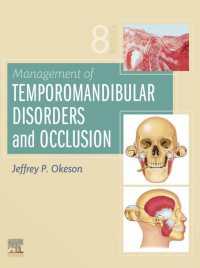 顎関節症と咬合の管理（第８版）<br>Management of Temporomandibular Disorders and Occlusion - E-Book : Management of Temporomandibular Disorders and Occlusion - E-Book（8）
